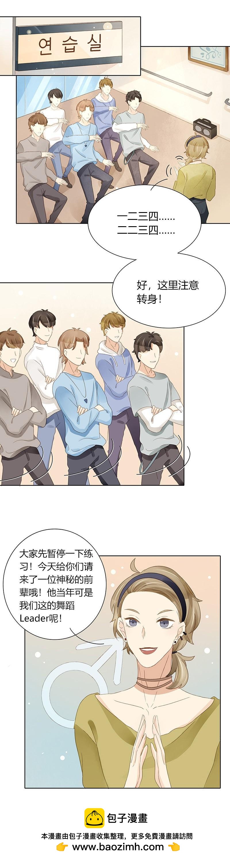 前辈到访（上）-第287话