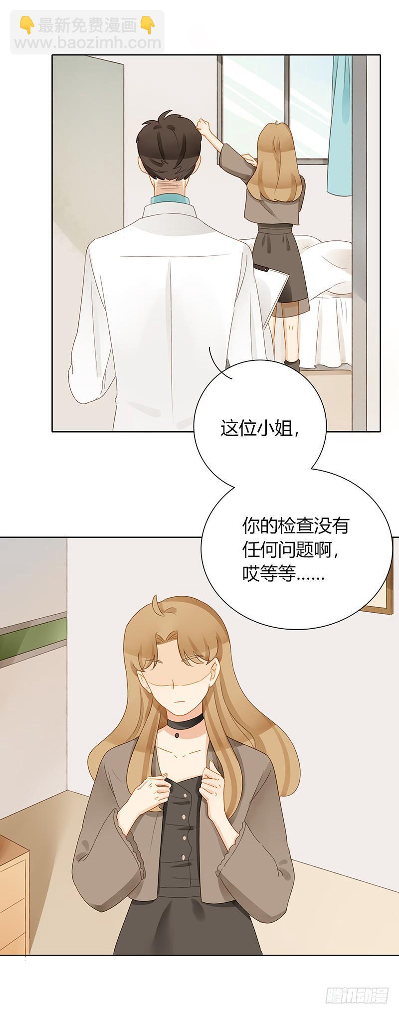 前辈到访（上）-第287话