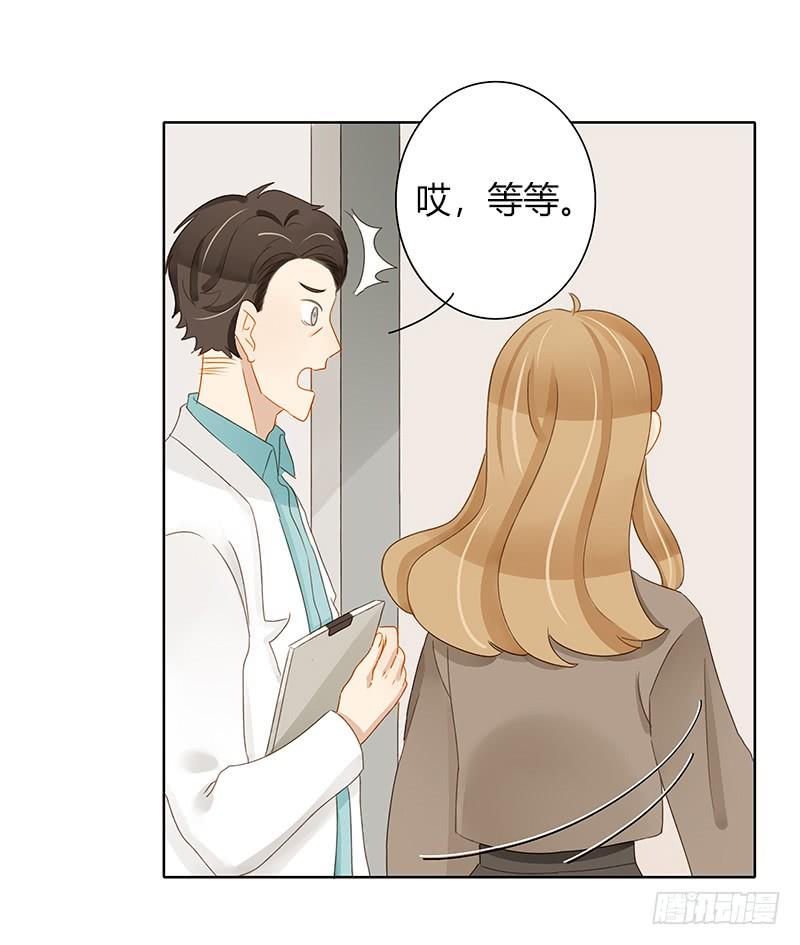 前辈到访（上）-第287话