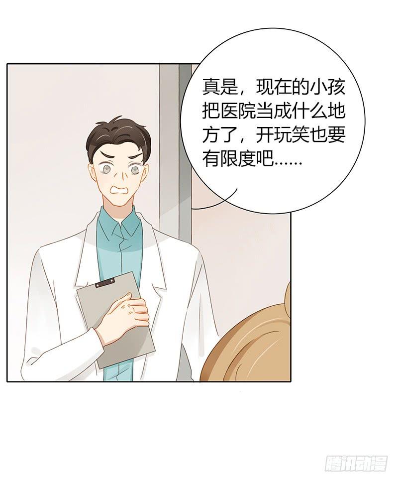 前辈到访（上）-第287话