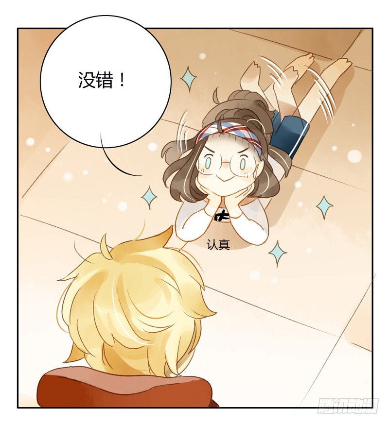 派对（下）-第31话