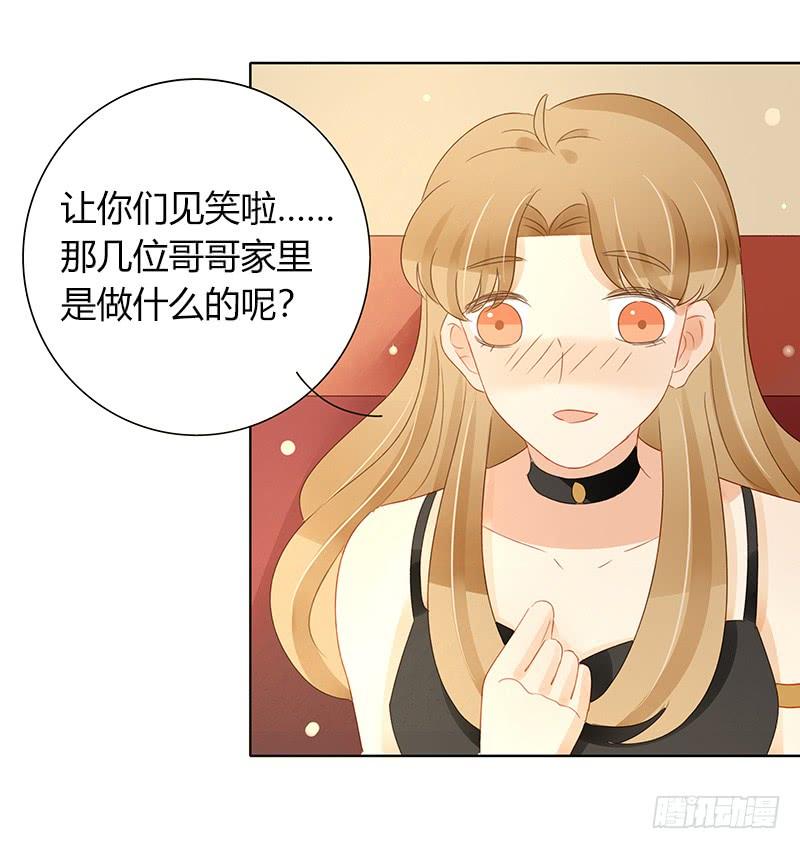 狭路相逢（上）-第297话