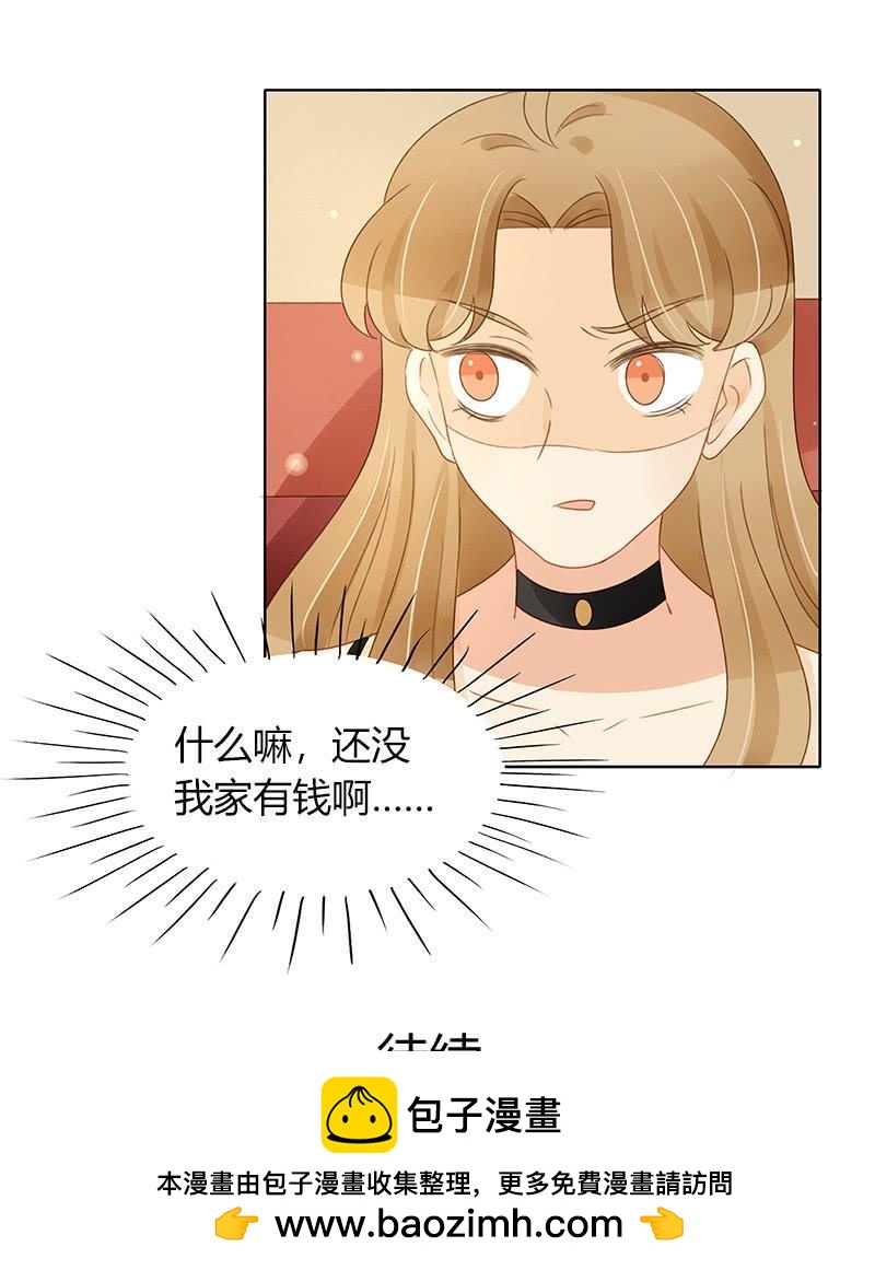 狭路相逢（上）-第297话