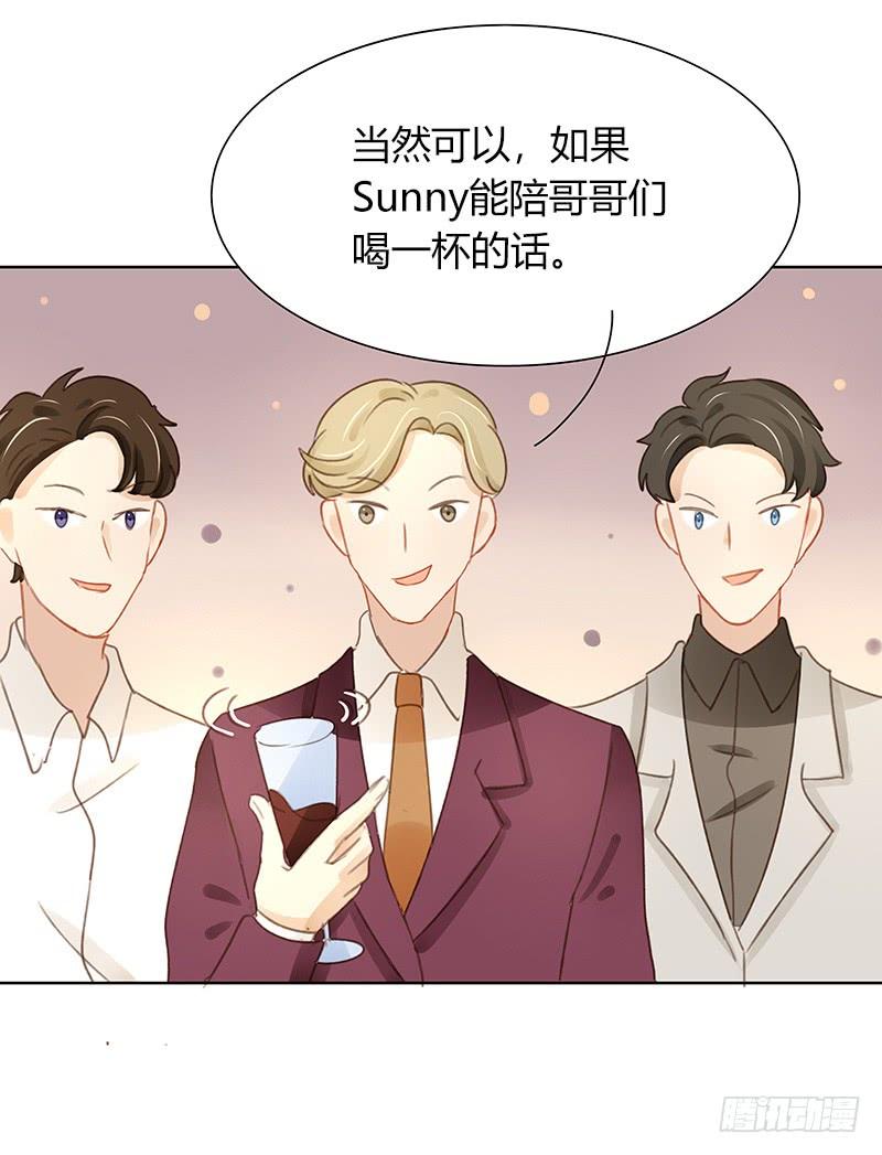 狭路相逢（上）-第297话