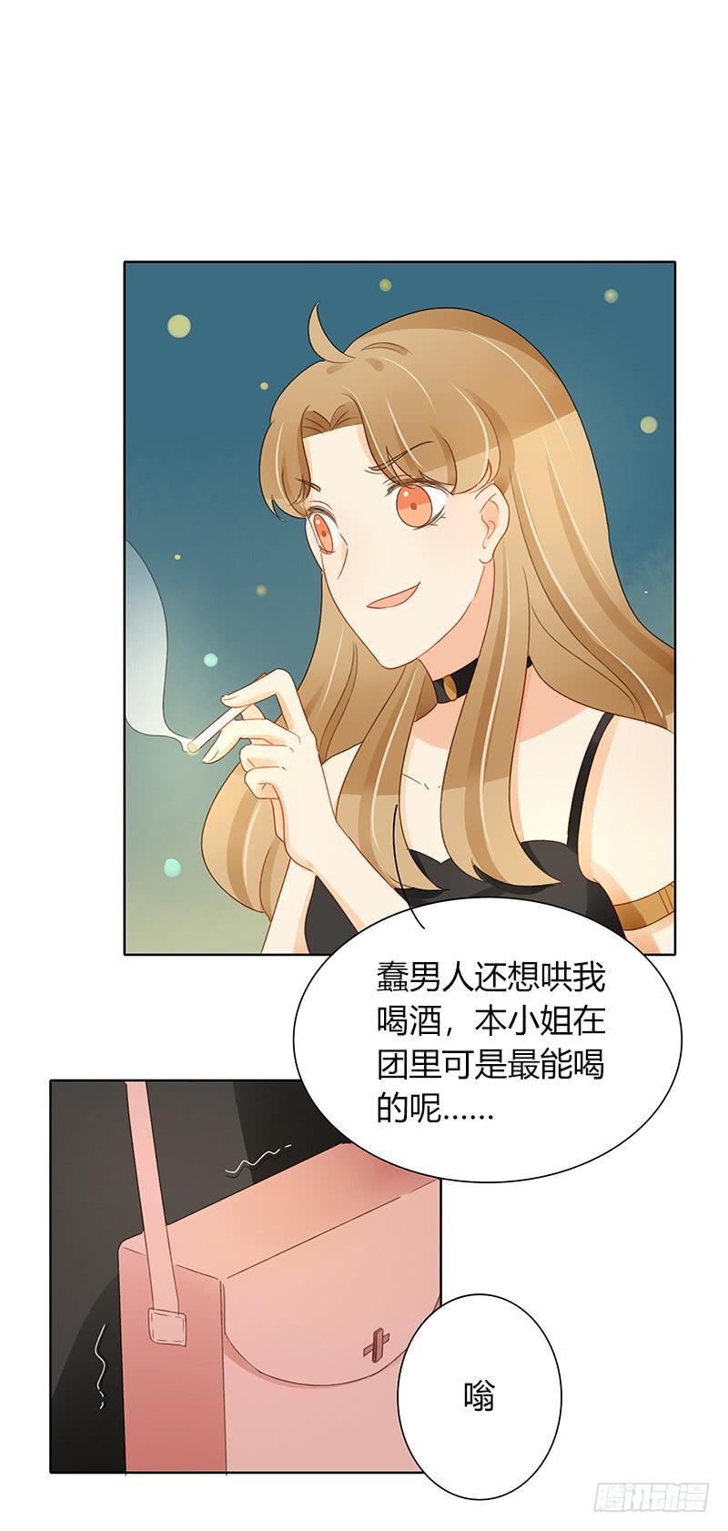 狭路相逢（中）-第319话