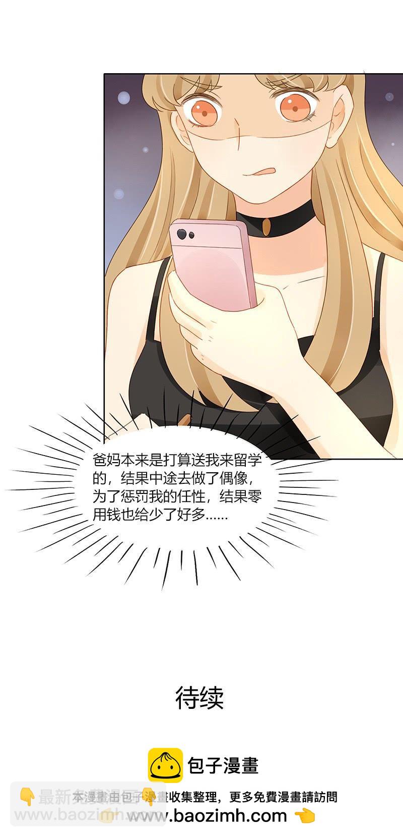 狭路相逢（中）-第319话