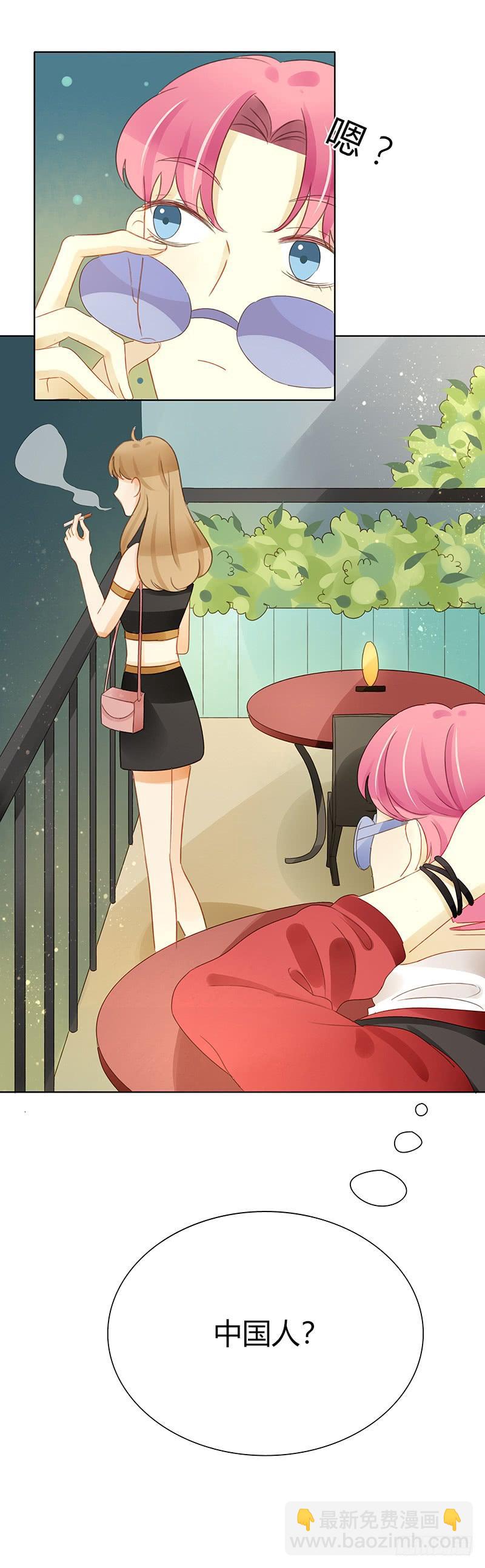 狭路相逢（中）-第319话