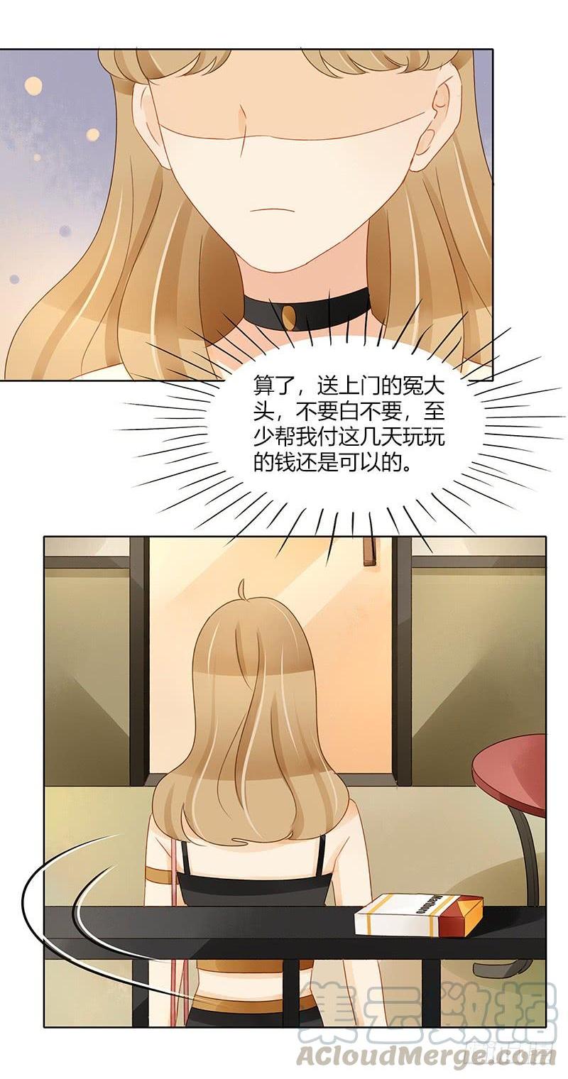 狭路相逢（下）-第313话