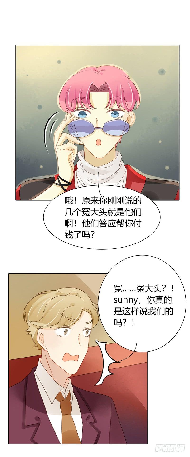 狭路相逢（下）-第313话