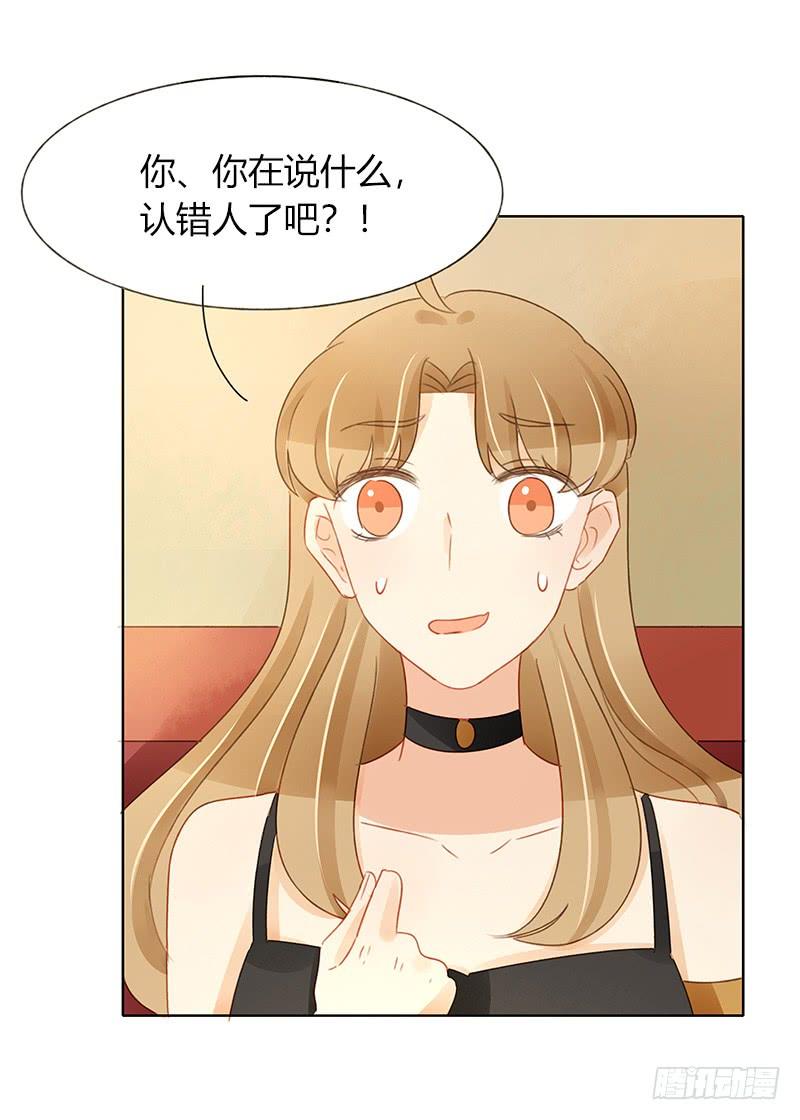 狭路相逢（下）-第313话