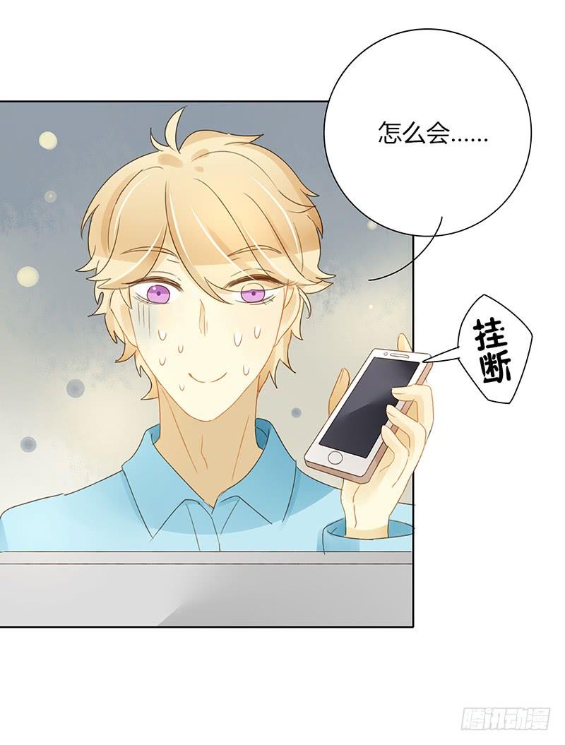 访谈通告（下）-第299话