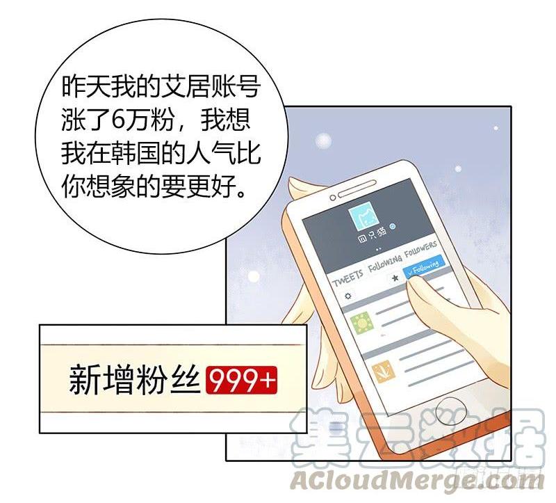 真正目的（下）-第307话