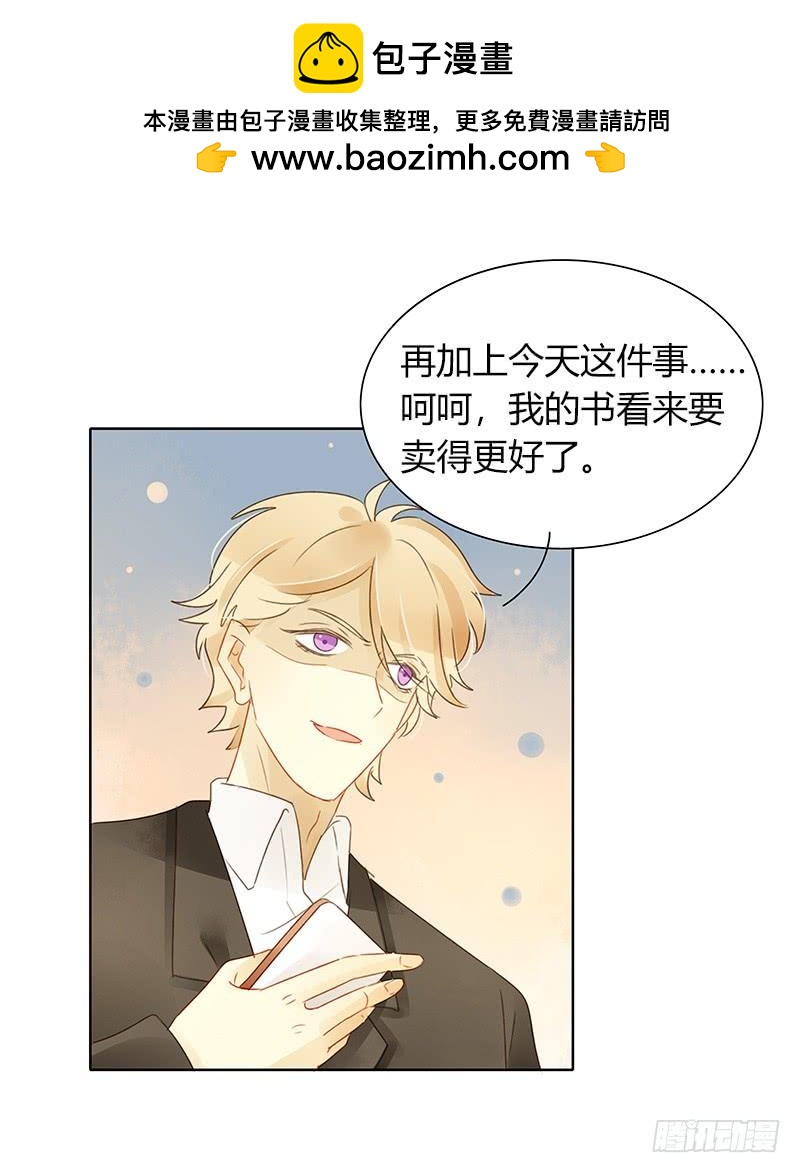 真正目的（下）-第307话