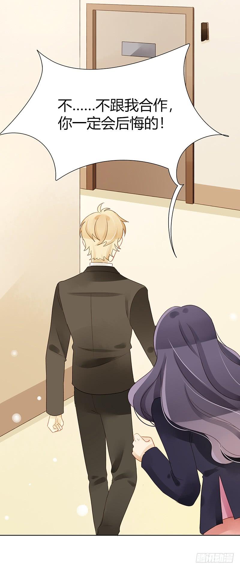 真正目的（下）-第307话