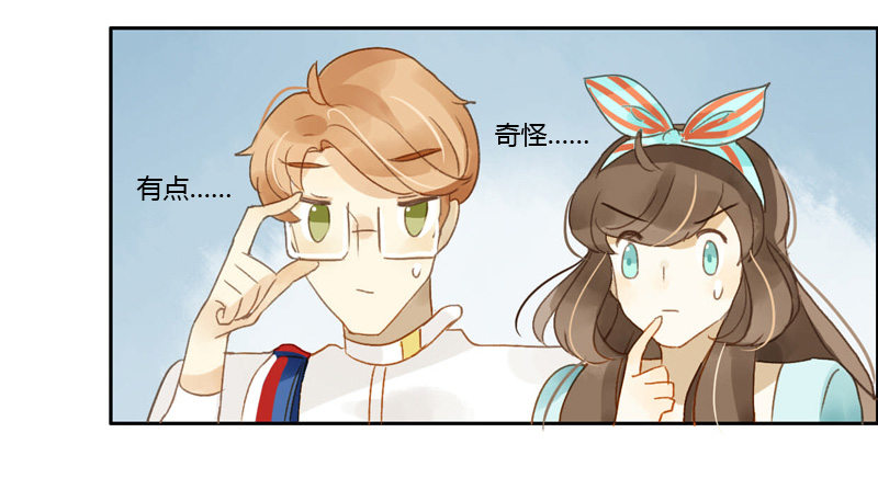 换装（中）-第33话