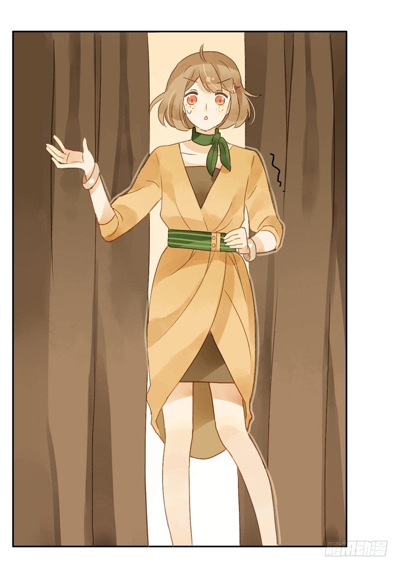 换装（中）-第33话