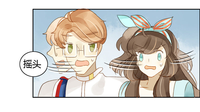 换装（中）-第33话