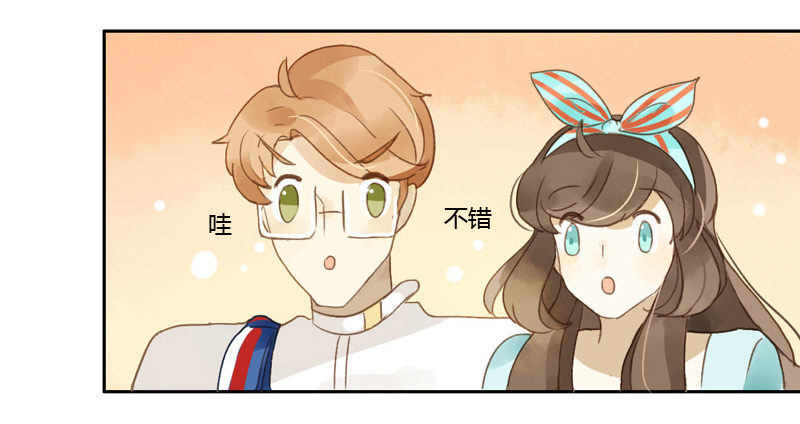 换装（中）-第33话