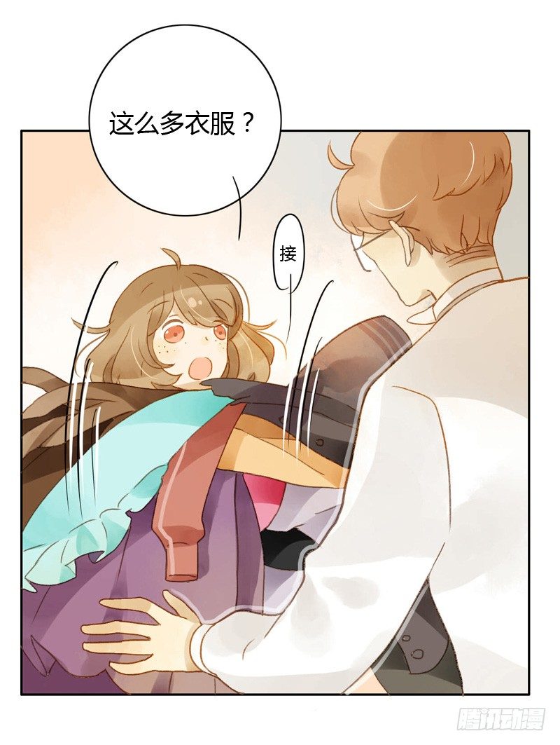 换装（中）-第33话