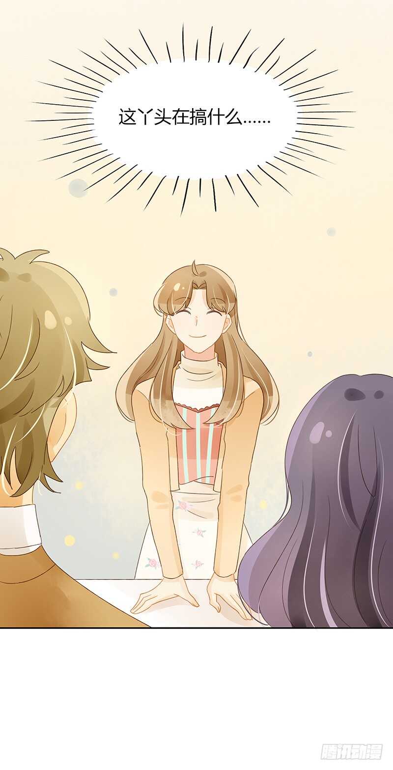 突如其来的相遇（下）-第125话