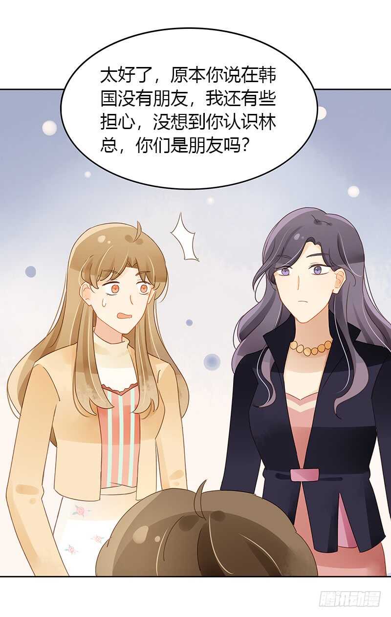 突如其来的相遇（下）-第125话