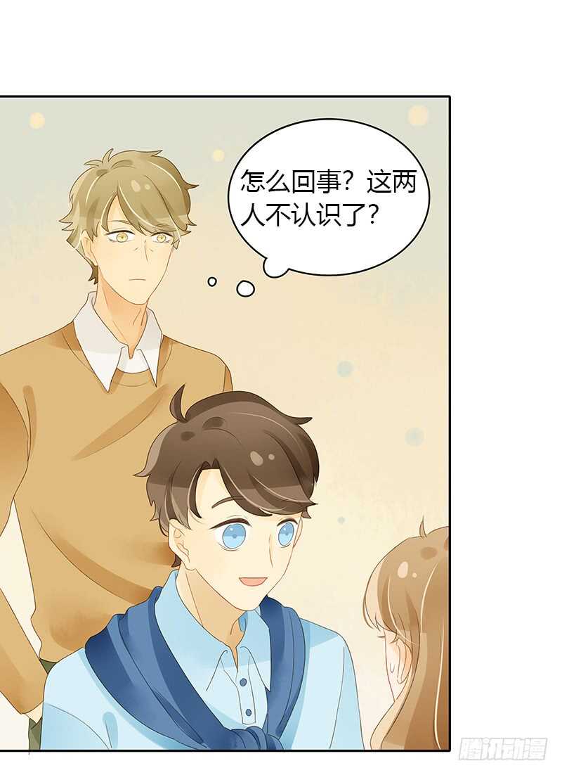 突如其来的相遇（下）-第125话