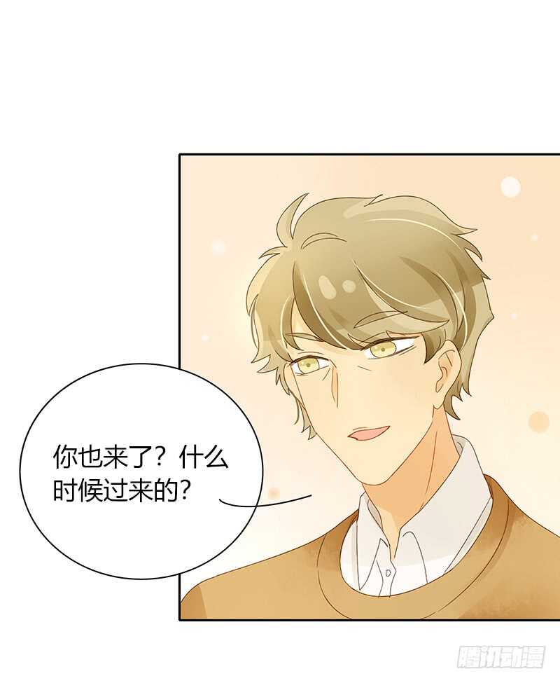 突如其来的相遇（下）-第125话