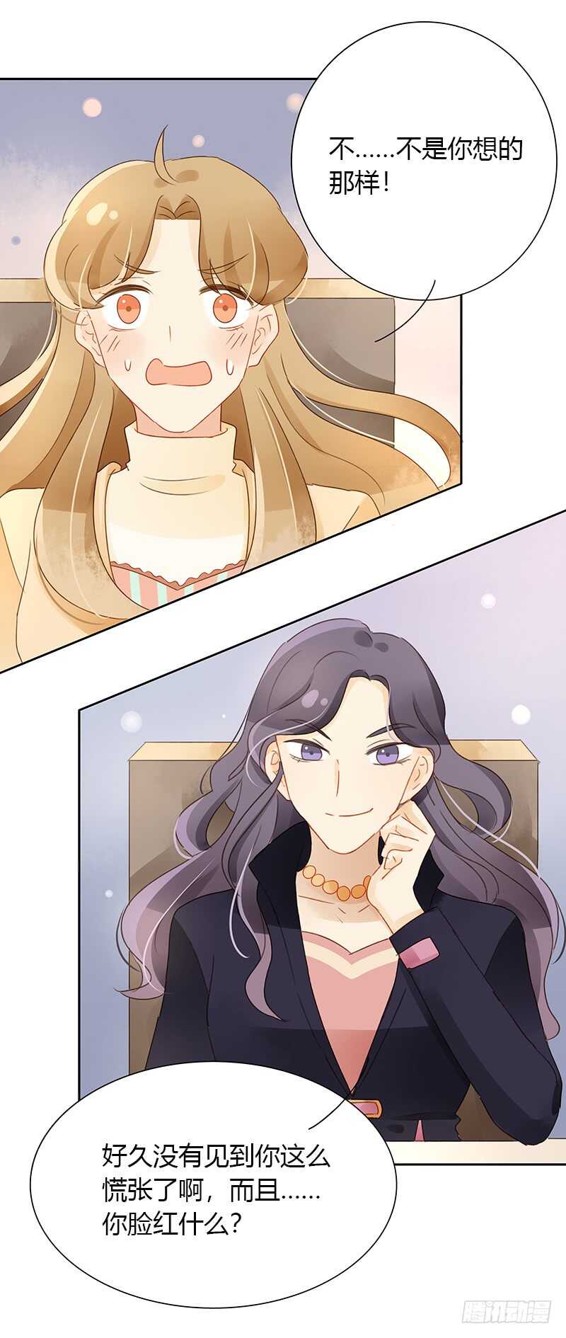 突如其来的相遇（下）-第125话