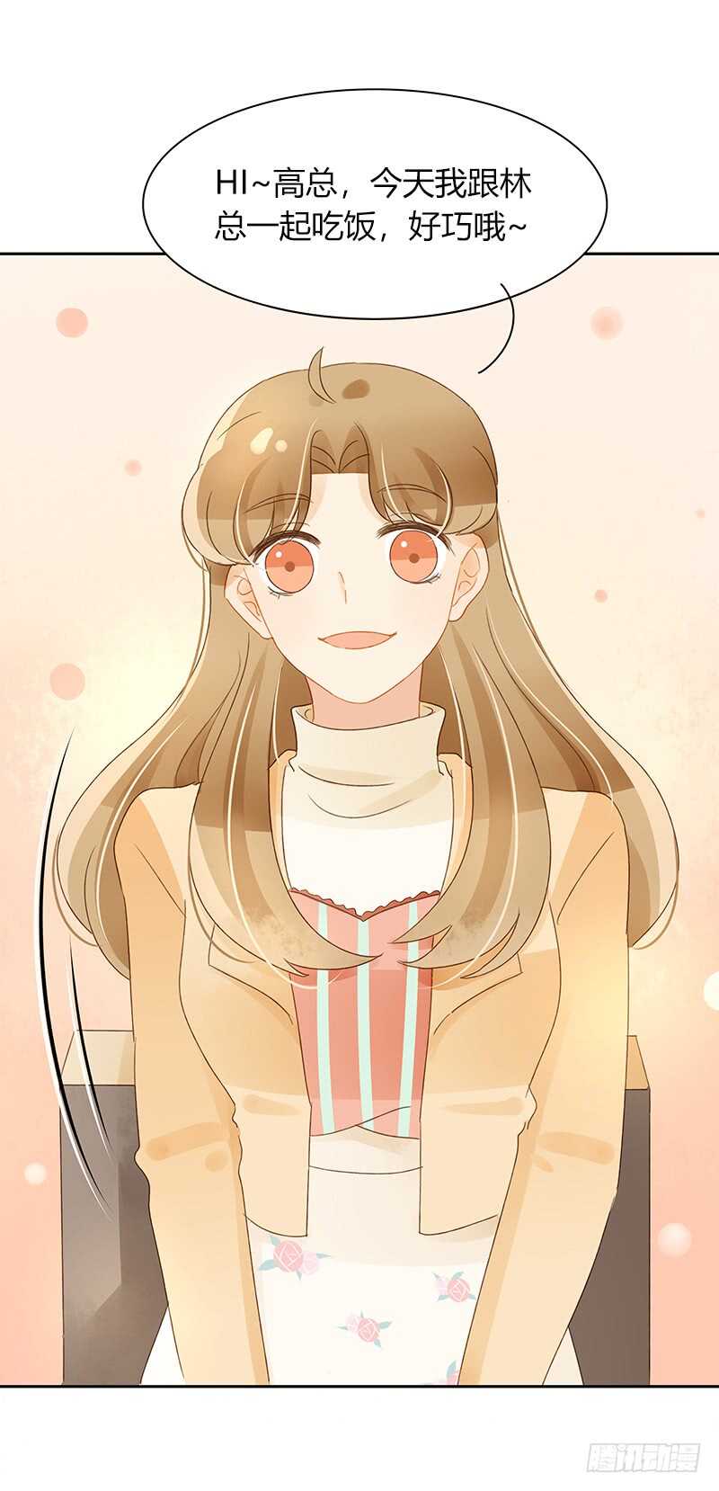 突如其来的相遇（下）-第125话