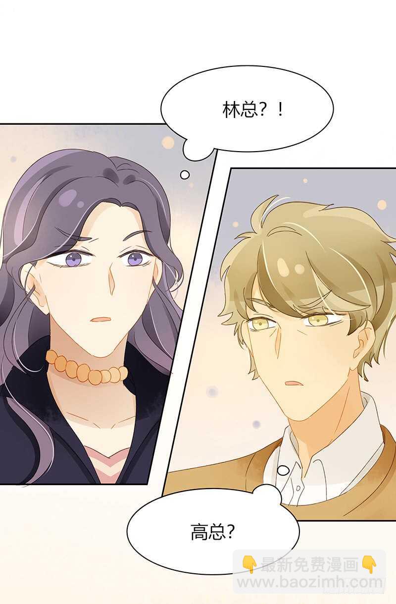 突如其来的相遇（下）-第125话