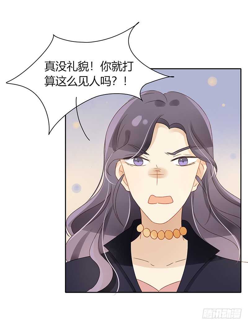 突如其来的相遇（下）-第125话