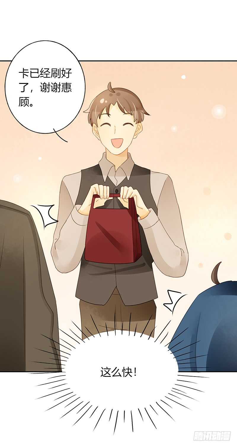 幸运锦鲤-第127话