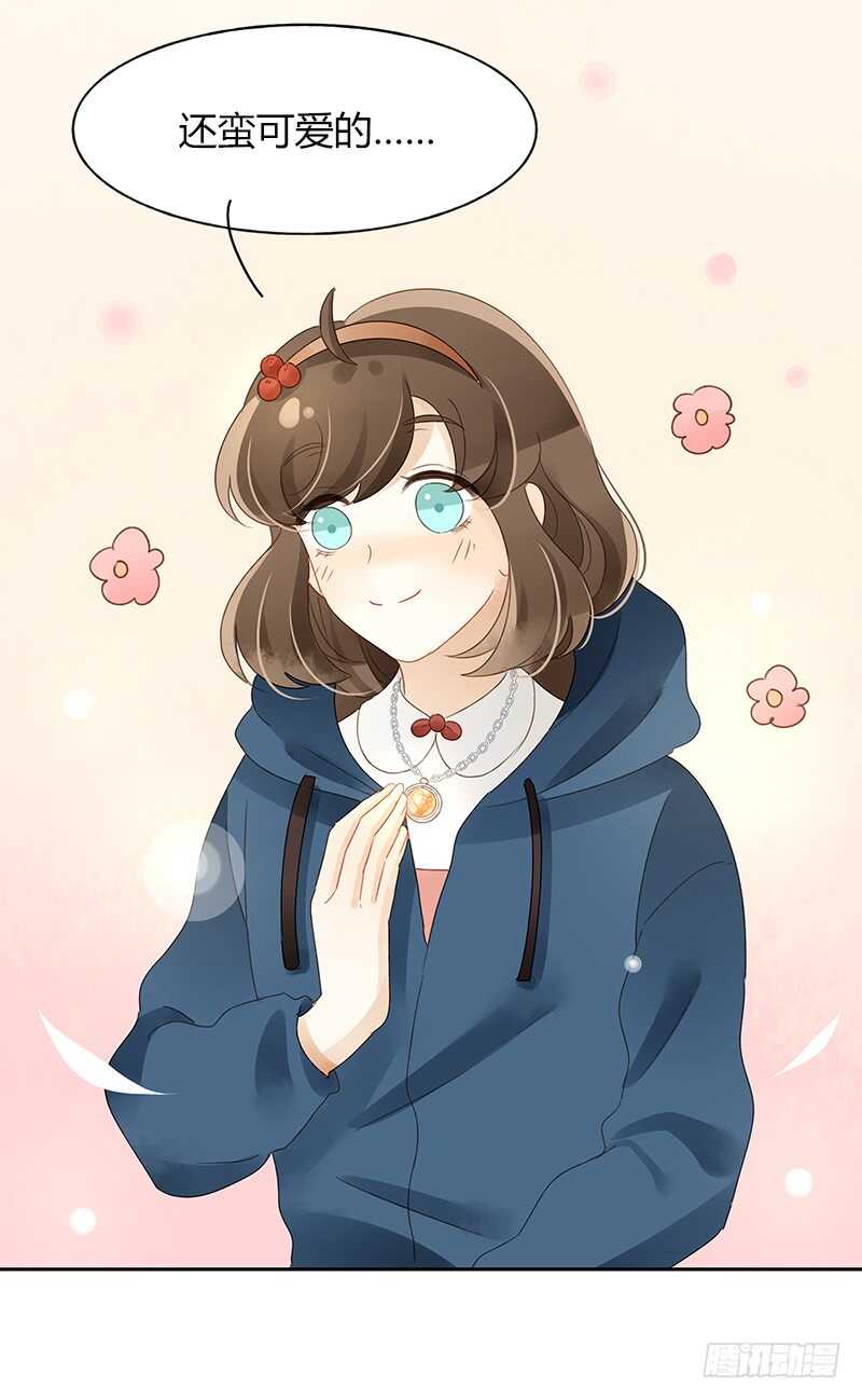 幸运锦鲤-第127话