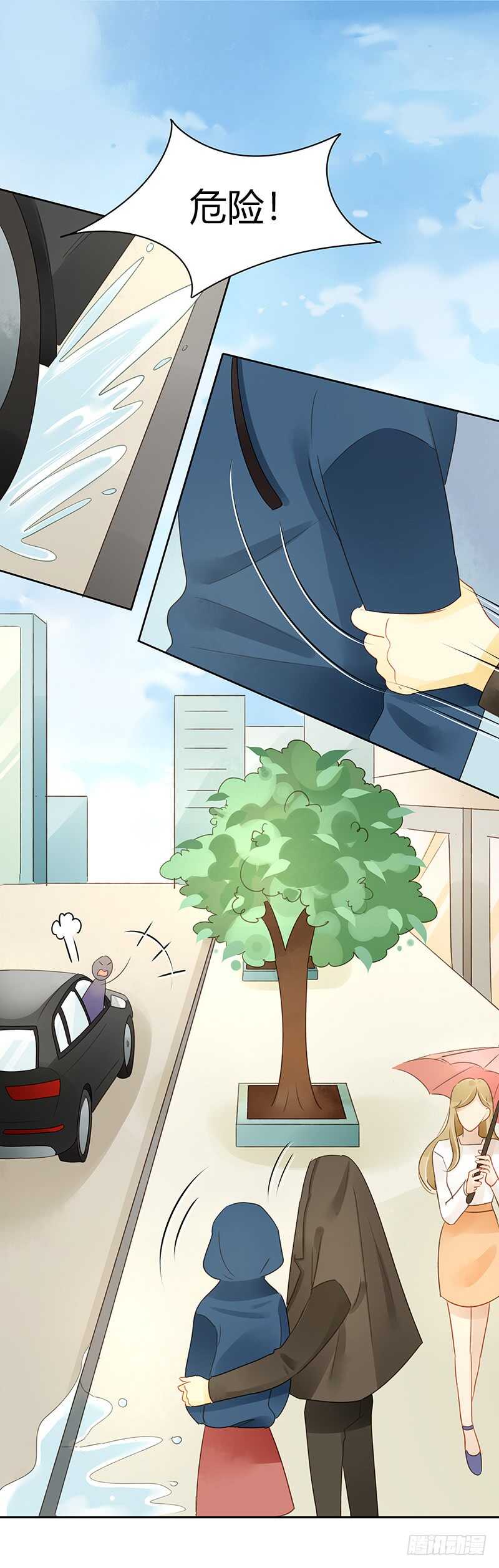 幸运锦鲤-第127话