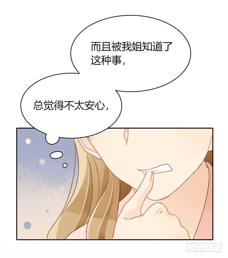 幸运锦鲤-第127话