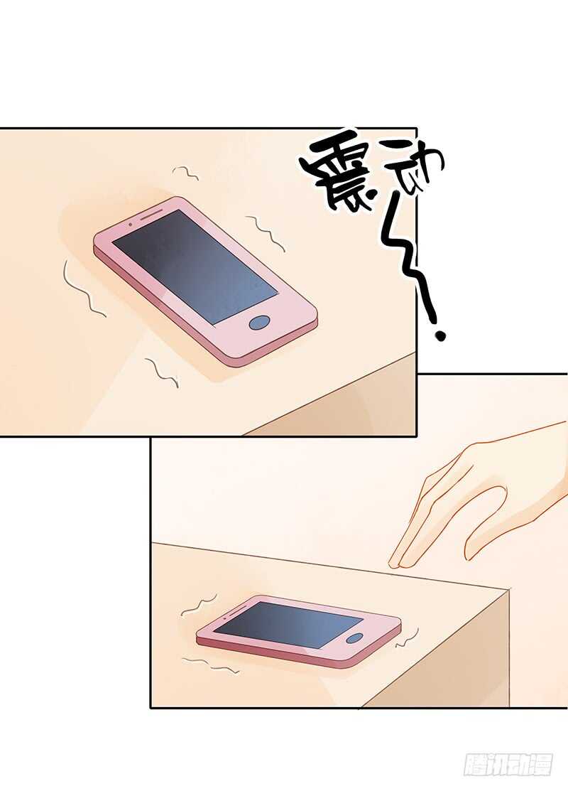 幸运锦鲤-第127话