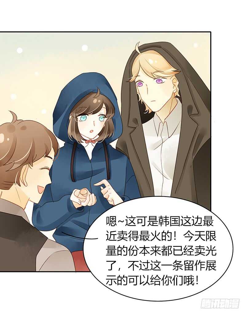 幸运锦鲤-第127话