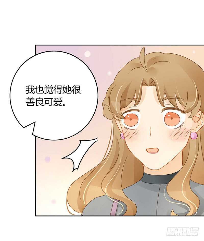 志在必得的Sunny-第129话