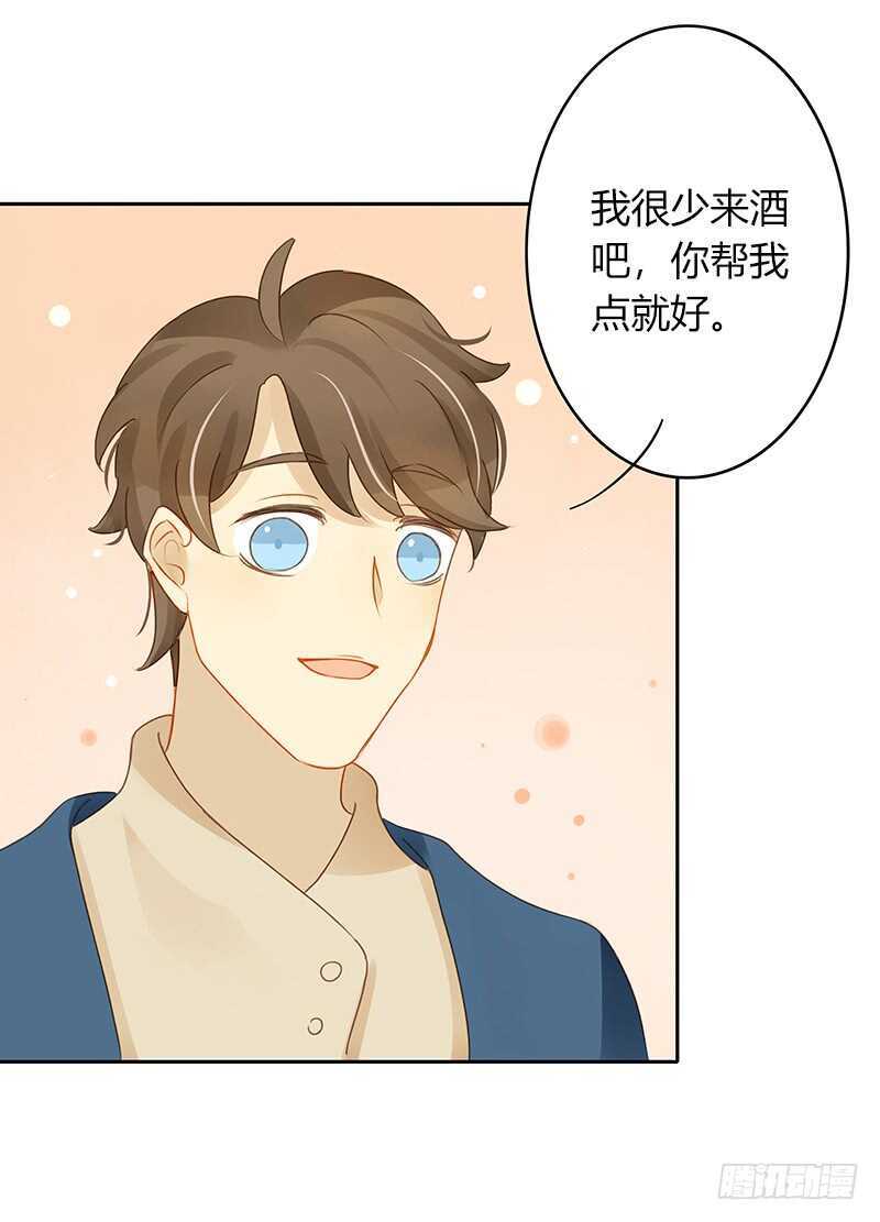 志在必得的Sunny-第129话