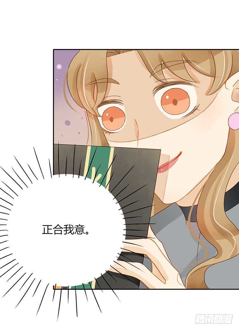 志在必得的Sunny-第129话