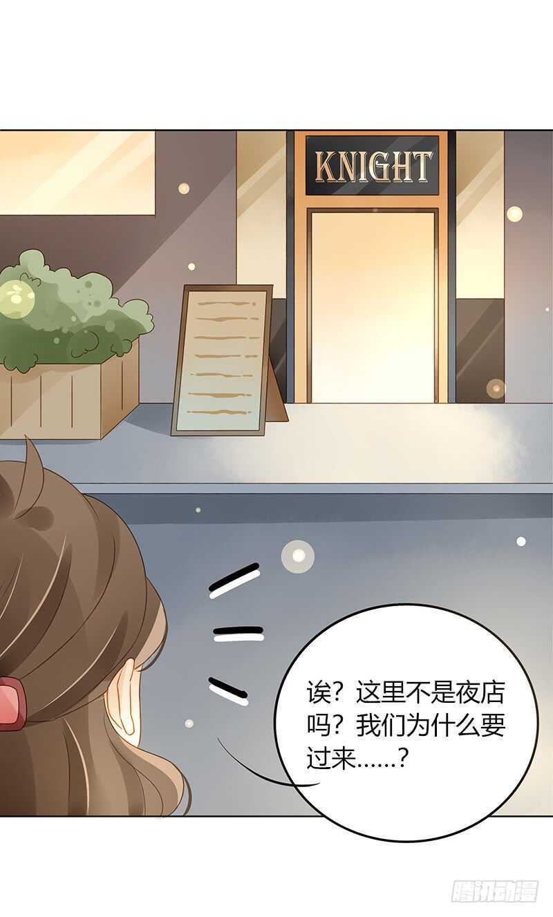 志在必得的Sunny-第129话