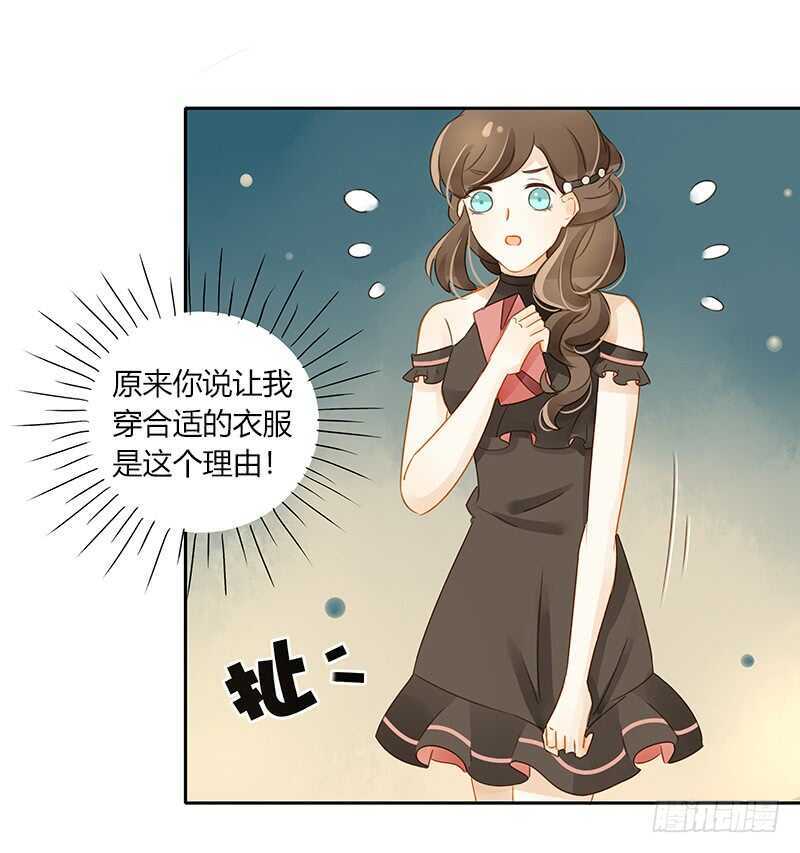 志在必得的Sunny-第129话