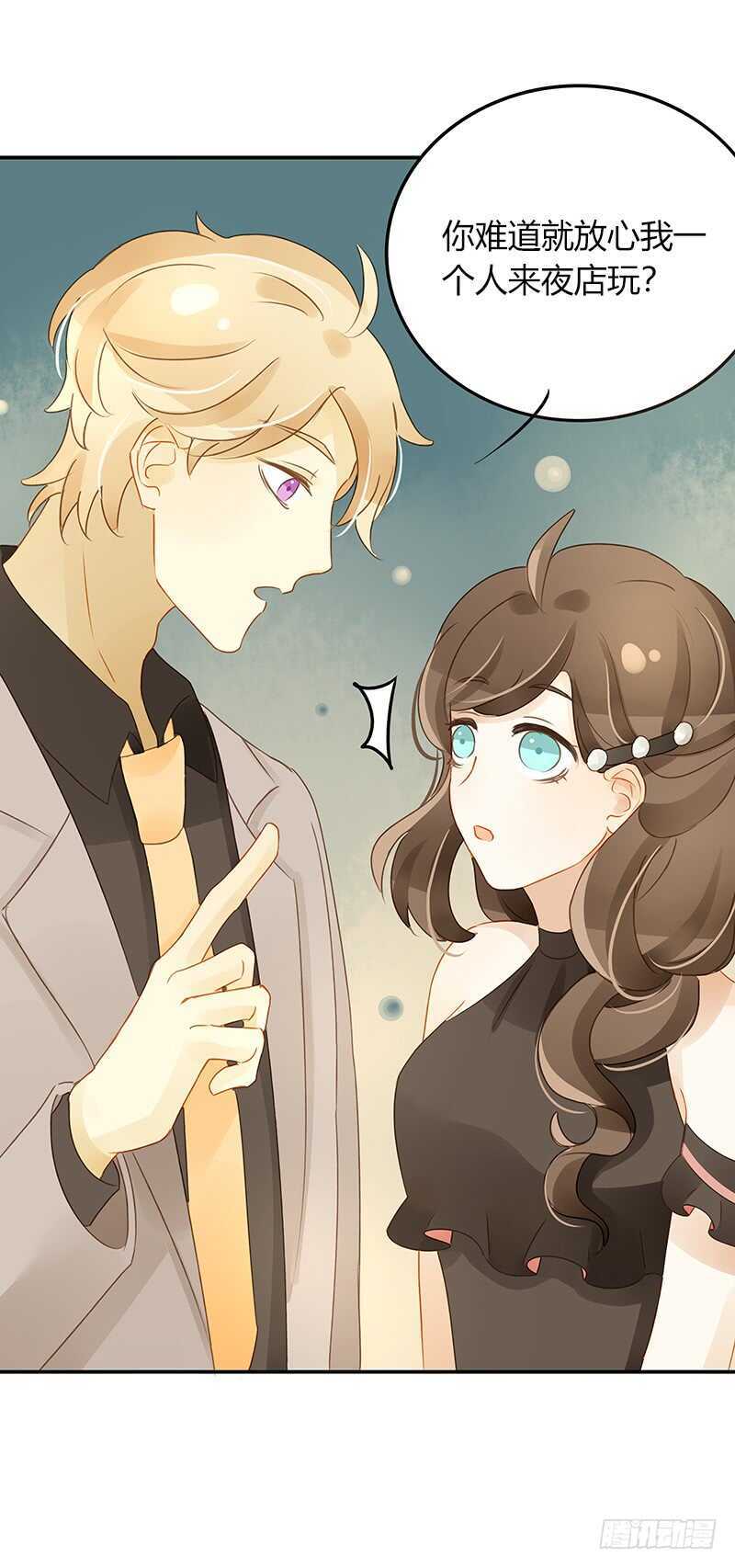 志在必得的Sunny-第129话