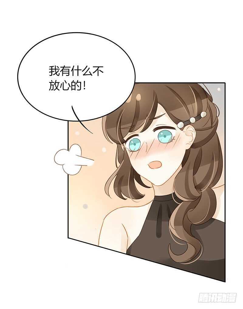 志在必得的Sunny-第129话