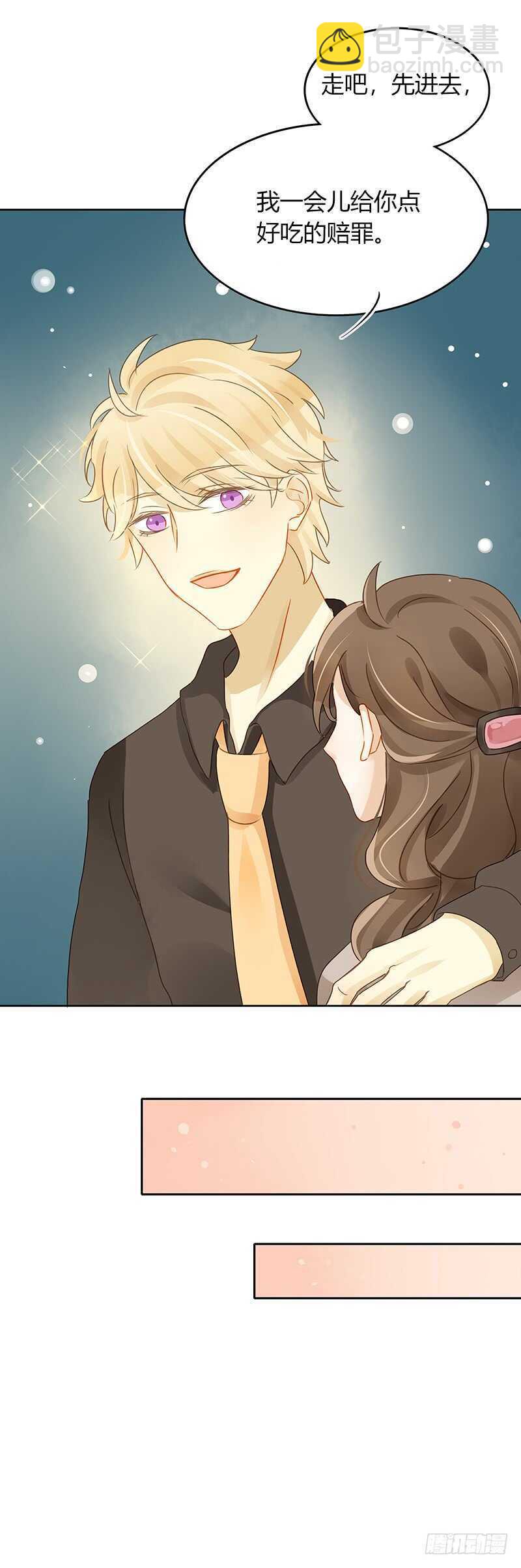 志在必得的Sunny-第129话