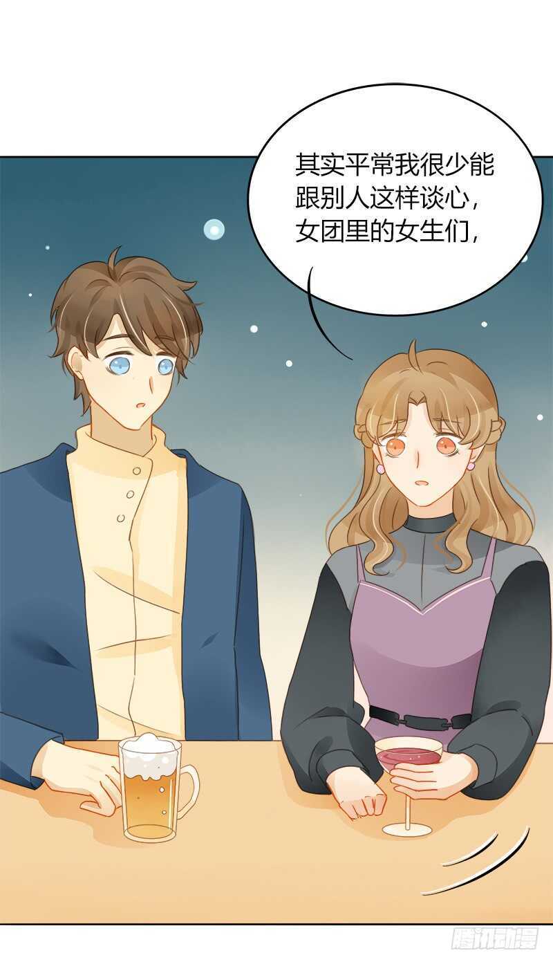 志在必得的Sunny-第129话