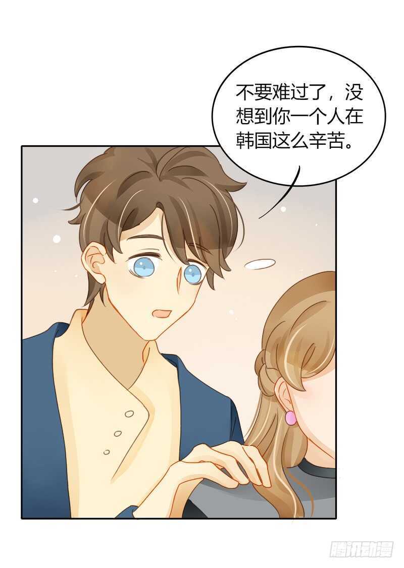 志在必得的Sunny-第129话