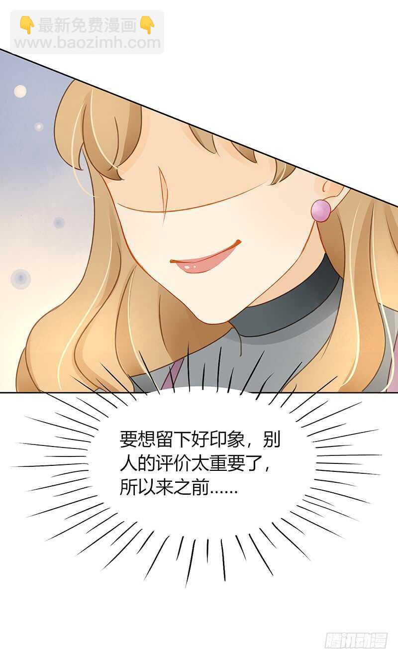 志在必得的Sunny-第129话