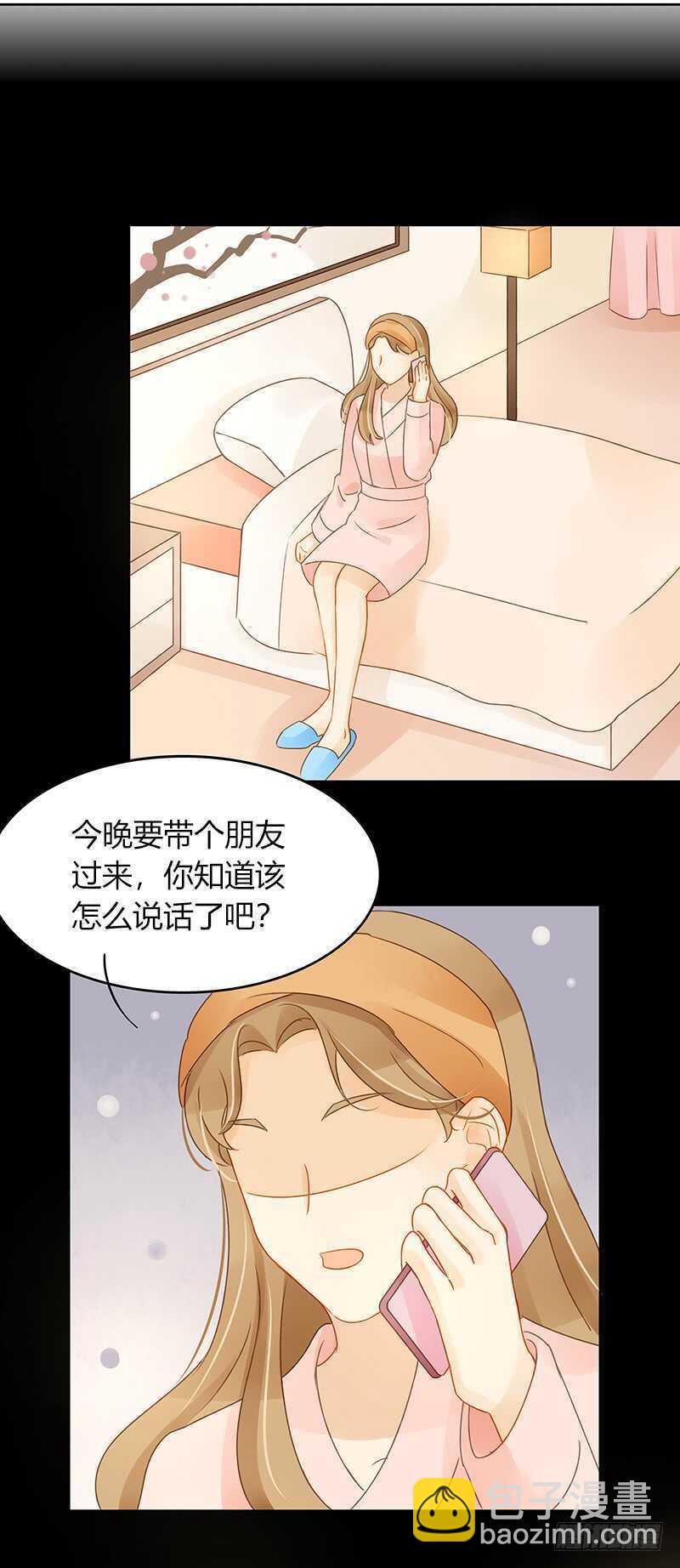 志在必得的Sunny-第129话