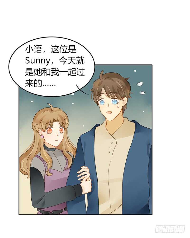 气急？败坏？-第131话